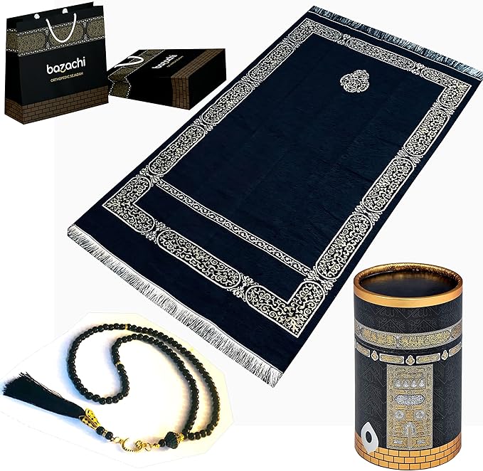 AGASMART Kaaba Pattern Gift Boxed Muslim Gift Set with Tasbih, Kaaba Bag and Portable Prayer Mat (Model 1)