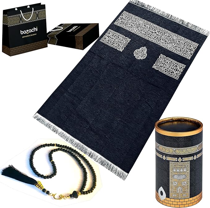 AGASMART Kaaba Pattern Gift Boxed Muslim Gift Set with Tasbih, Kaaba Bag and Portable Prayer Mat (Model 2)